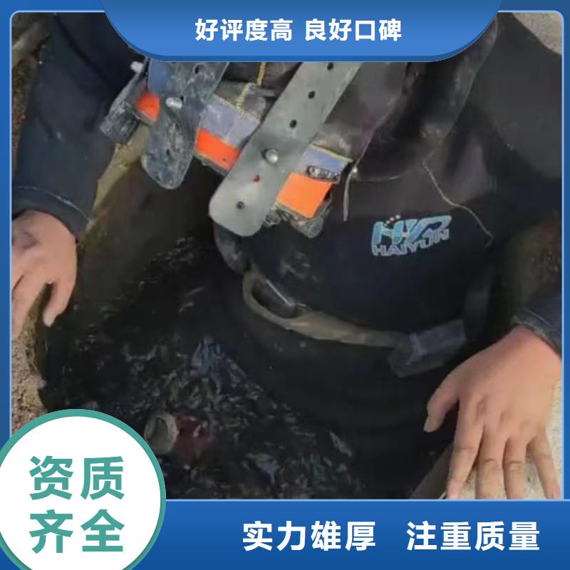 水下安装水池堵漏服务售后保障