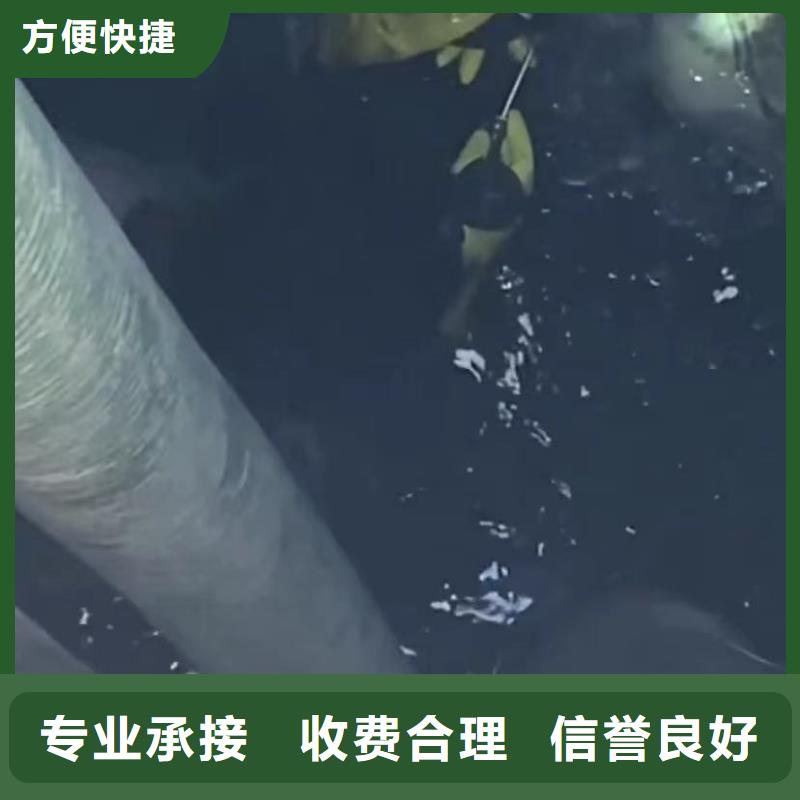 水下安装水下管道拆墙服务热情