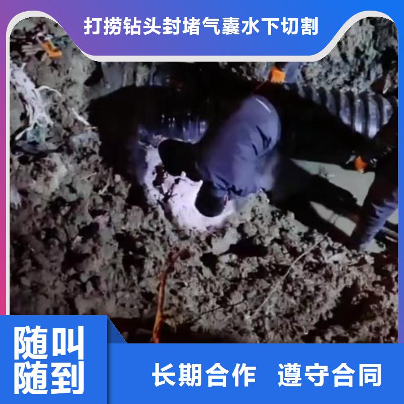 水下安装水下安装服务案例丰富