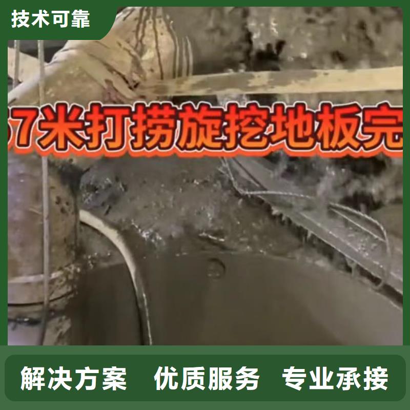 水下安装隧道漏水施工多年经验