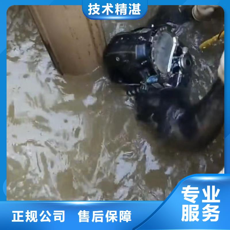 水下安装,【水下切割】价格公道