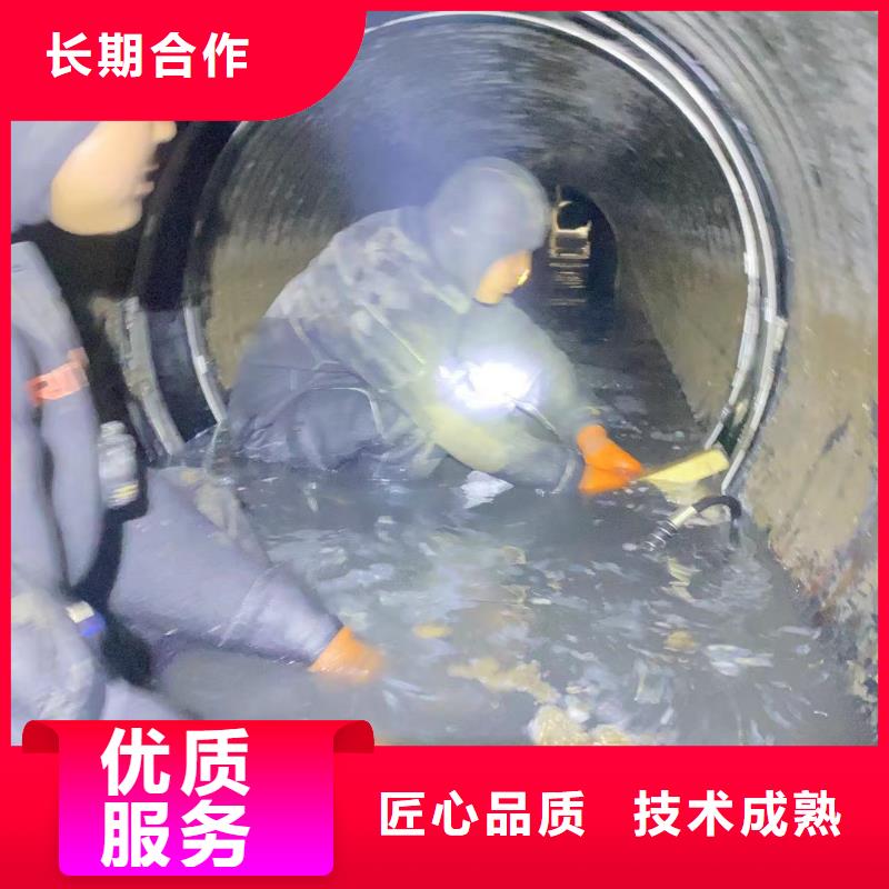 水鬼水下切割护筒市政管道拆墙围堰堵漏