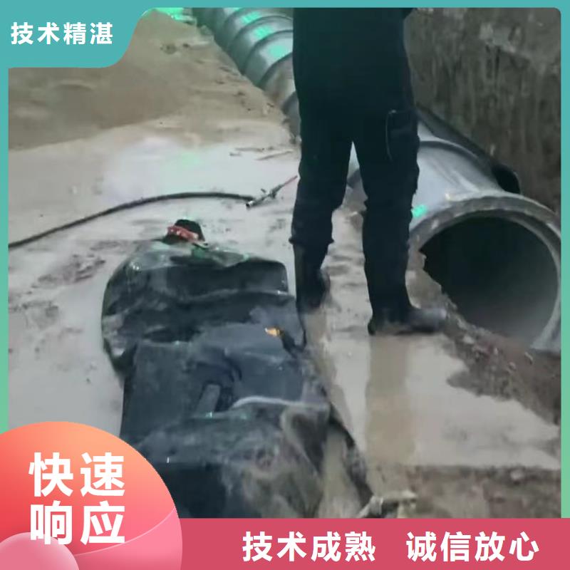 专业水下切割钢板桩专业水下切割钢筋笼雨污分流