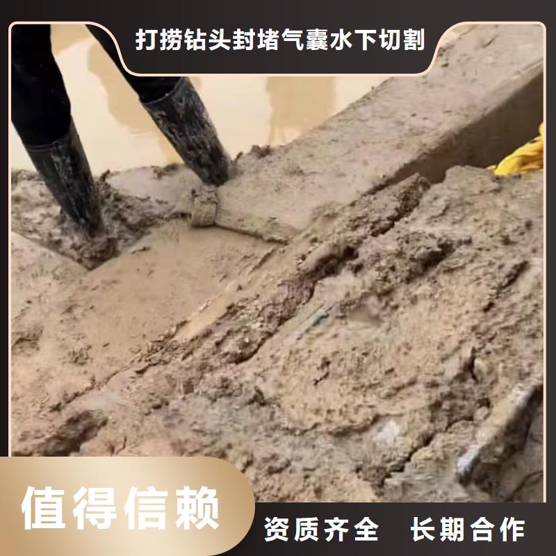 专业水下切割钢板桩专业水下切割钢筋笼雨污分流