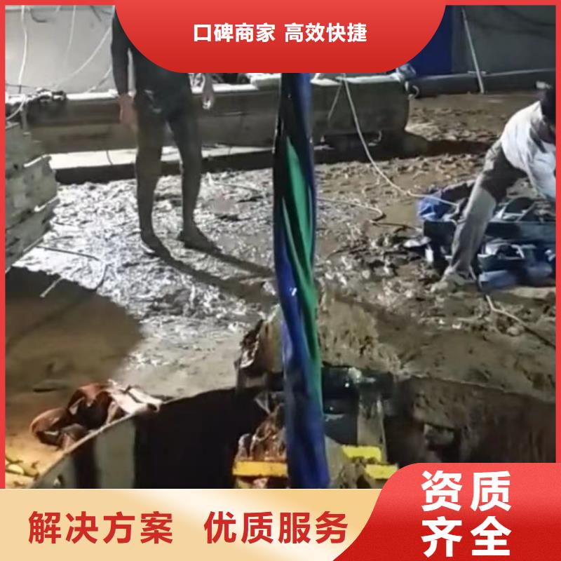 政管道拆墙围堰清泥污水管道清淤封堵