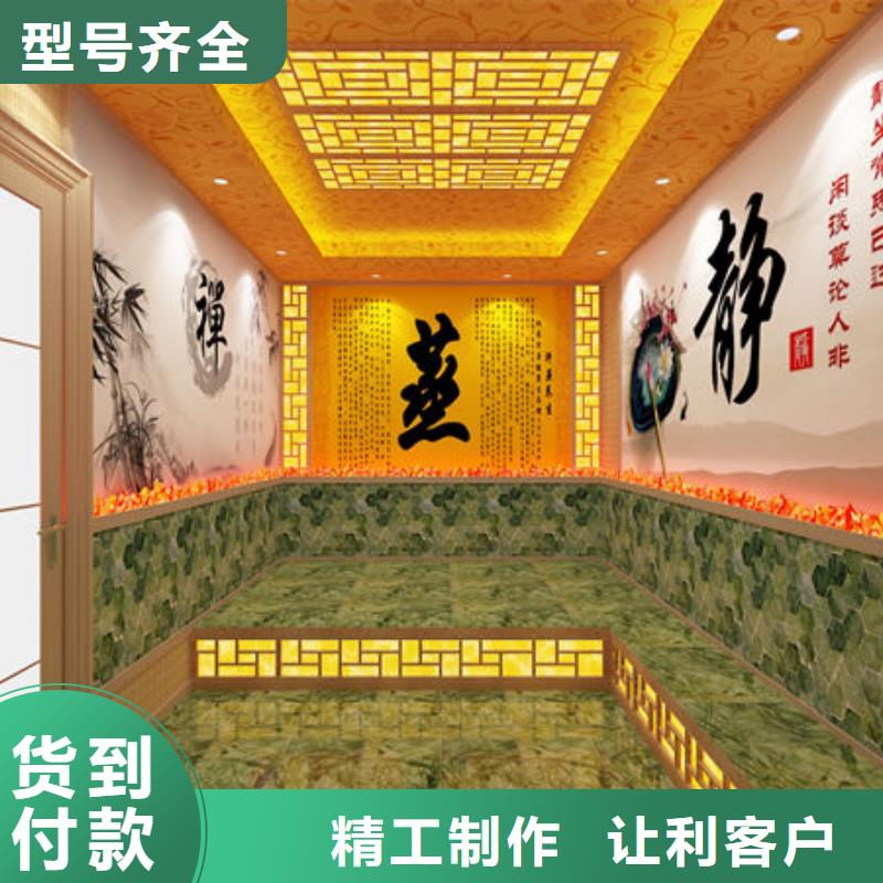 2025新款汗蒸房-零经验开店