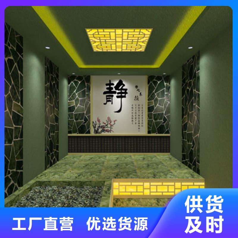 汗蒸房定做厂家-零经验开店