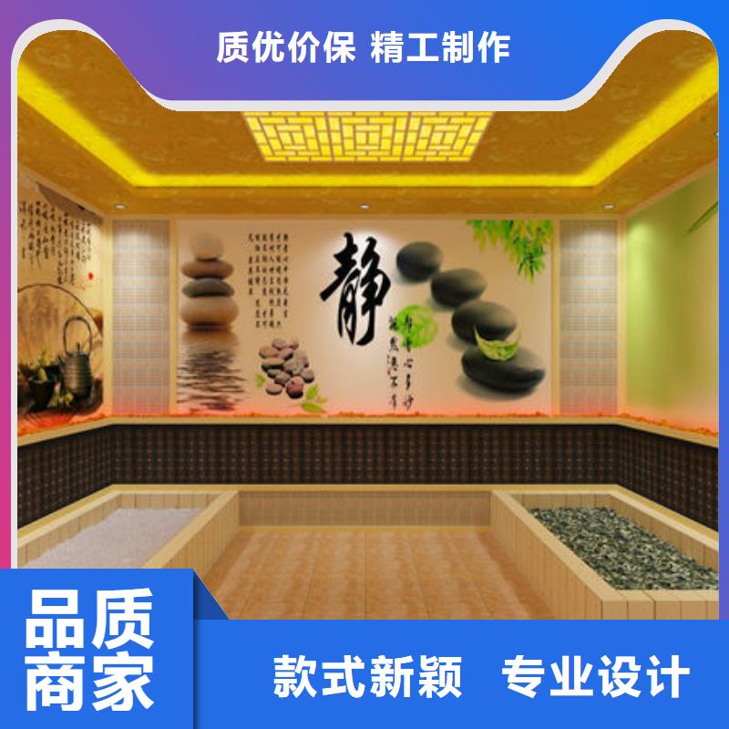 汗蒸房安装团队-零经验开店