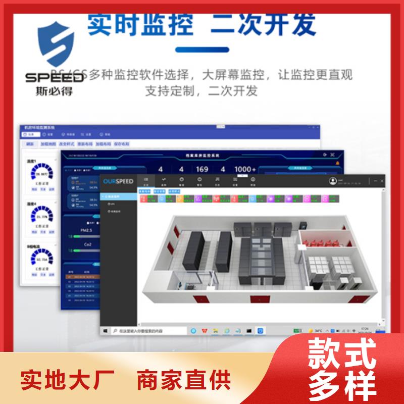 施秉县动力环境监控价格_机房监控_动环监控厂家