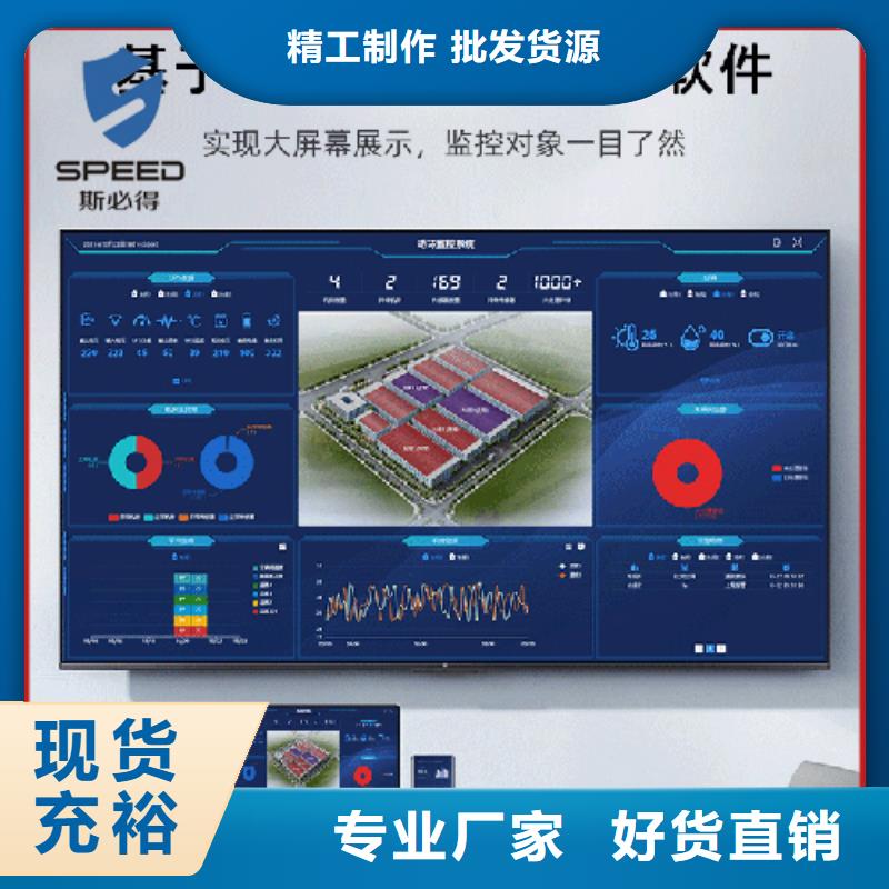 铁峰区动力环境监控系统厂家排名_机房监控_动环监控厂家