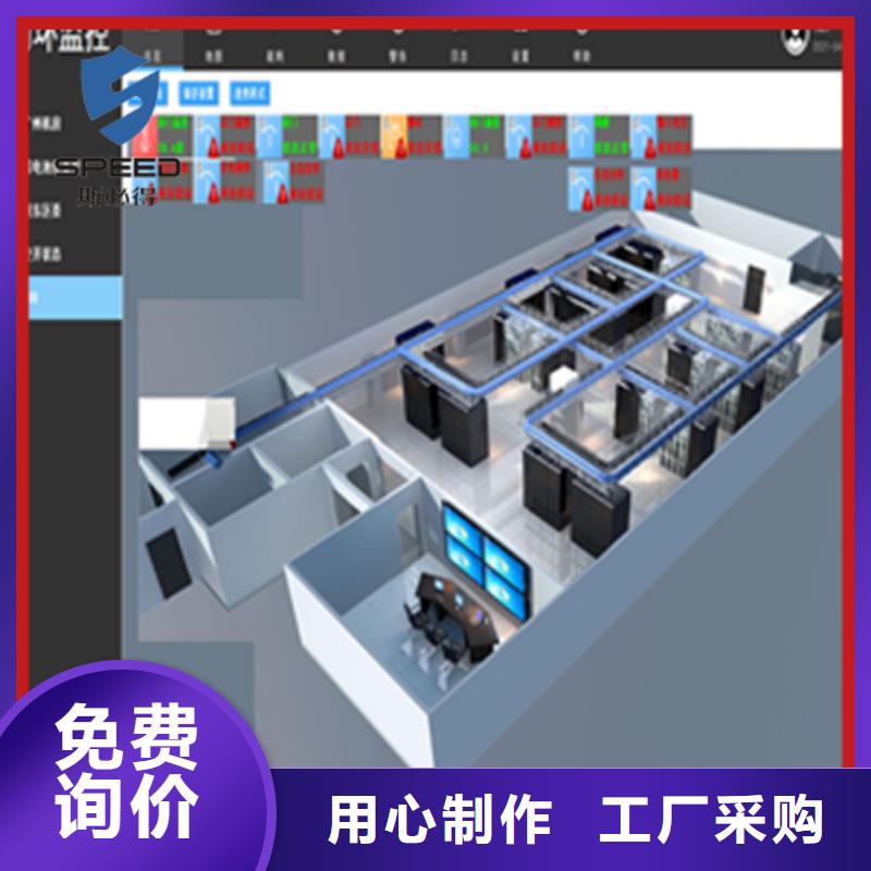 施秉县动力环境监控价格_机房监控_动环监控厂家