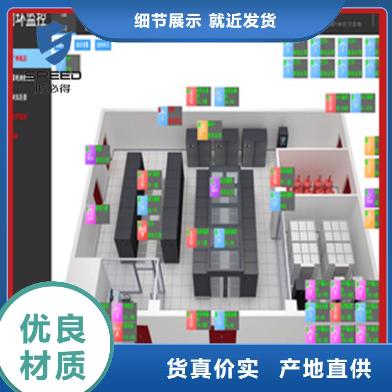 弋阳县机房集中监控_机房监控_动环监控厂家