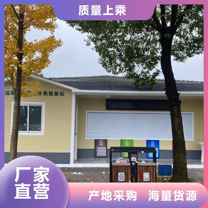 城市现代移动公厕直供厂家电话