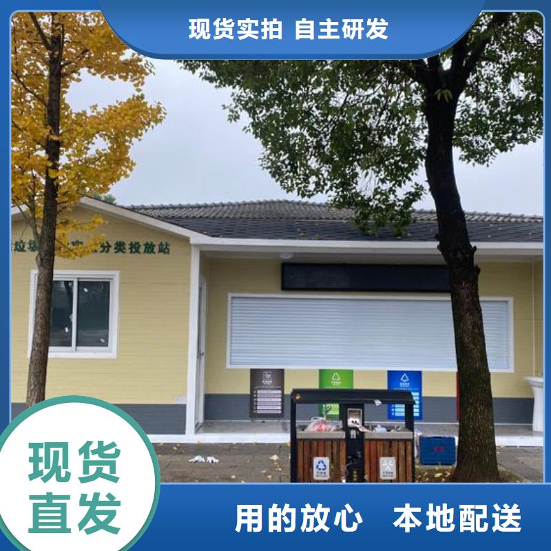 质量优的城市现代移动公厕生产厂家