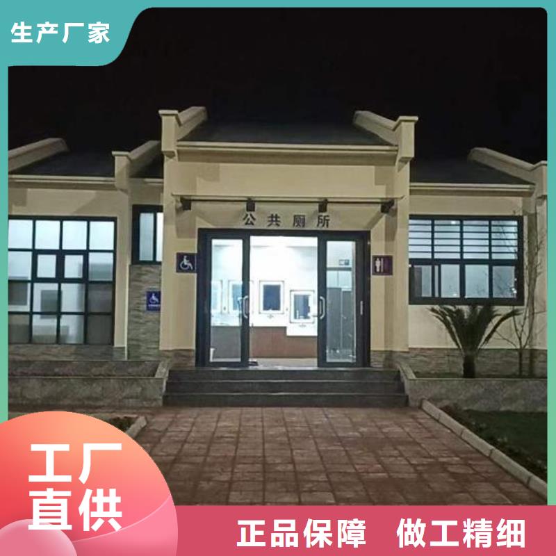 方舱隔离点公厕