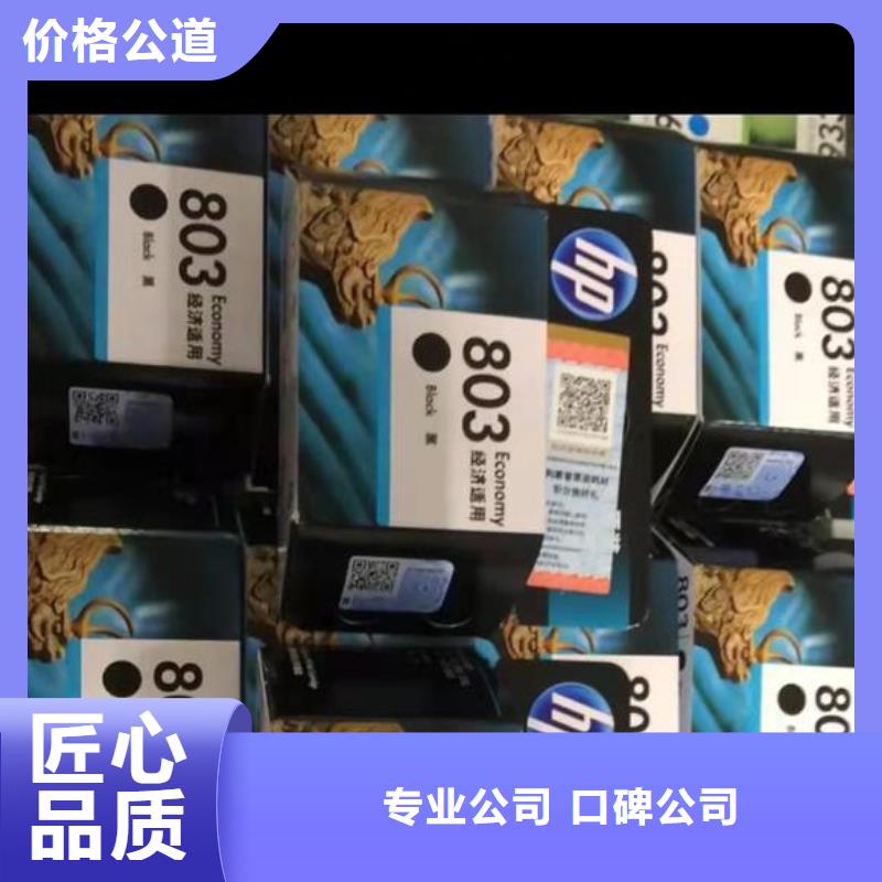 全新硒鼓品质优越