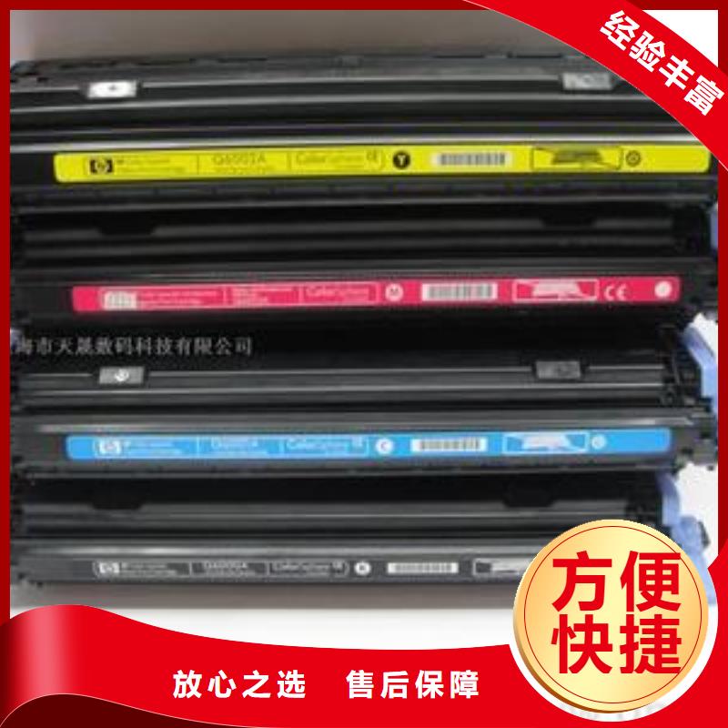 嘉興墨盒回收廠家