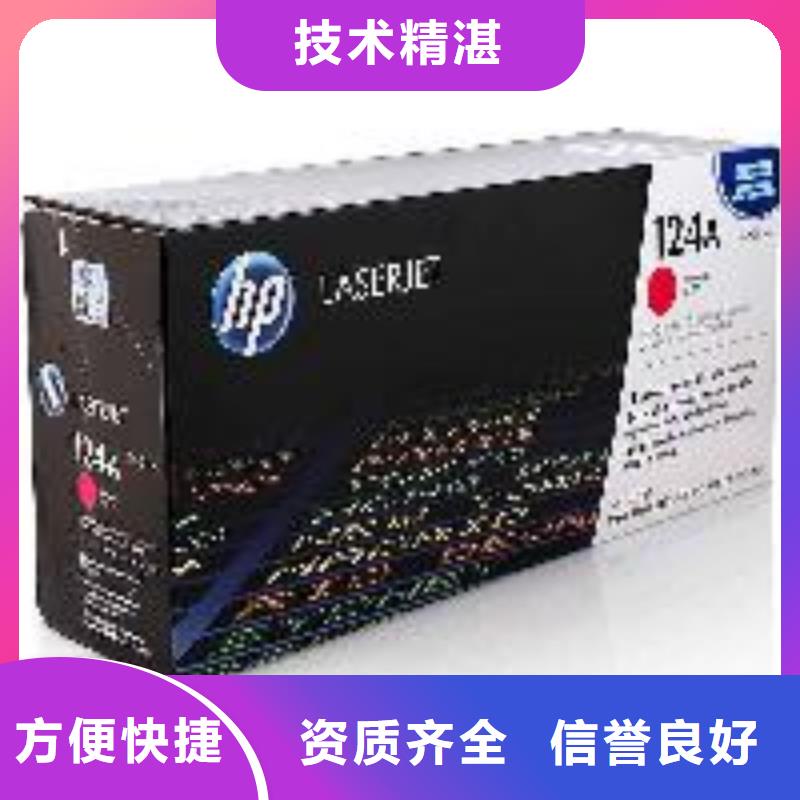 旧硒鼓新品正品