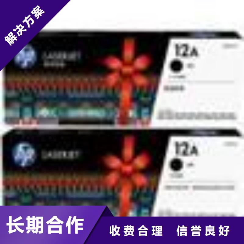 价格低的全新墨盒品牌厂家