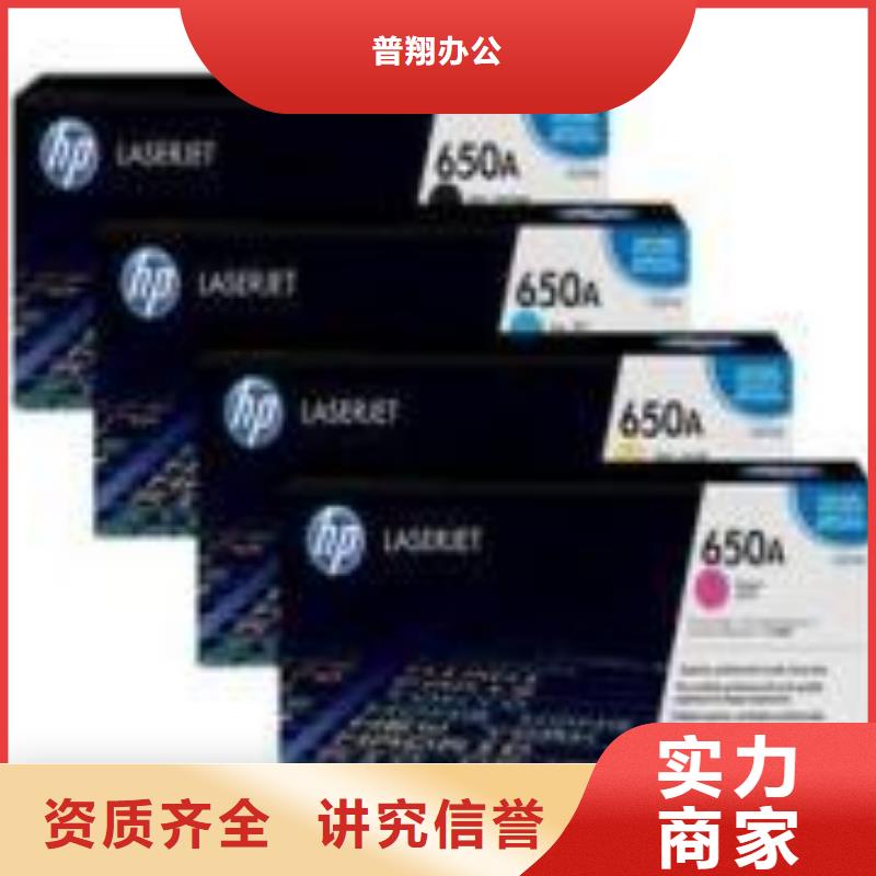 价格低的全新墨盒品牌厂家