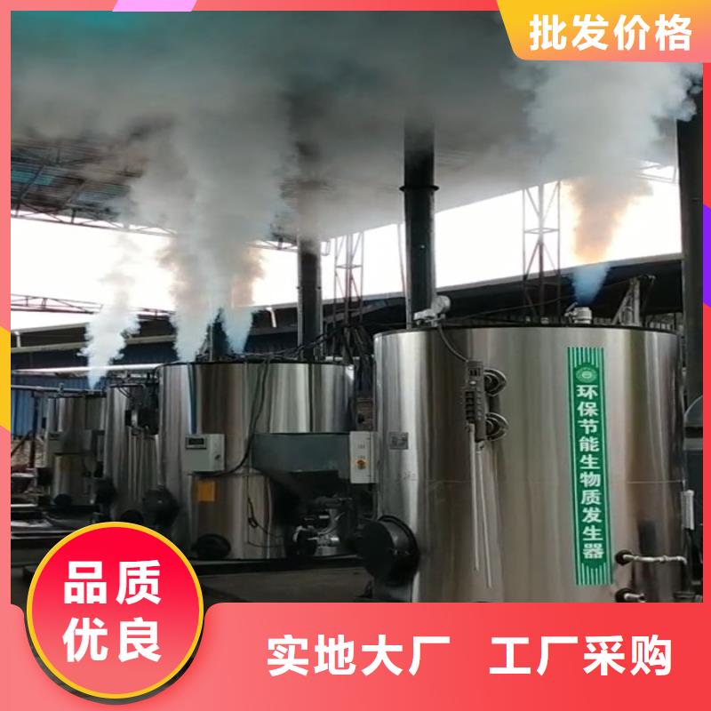 蒸汽发生器真空热水锅炉厂家型号齐全