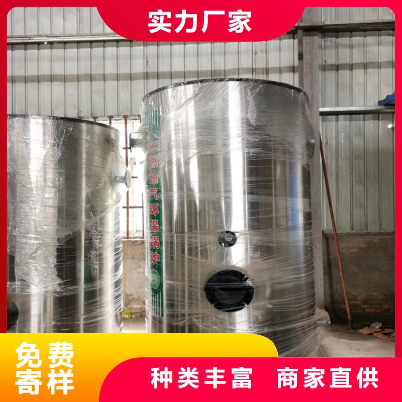 余熱鍋爐