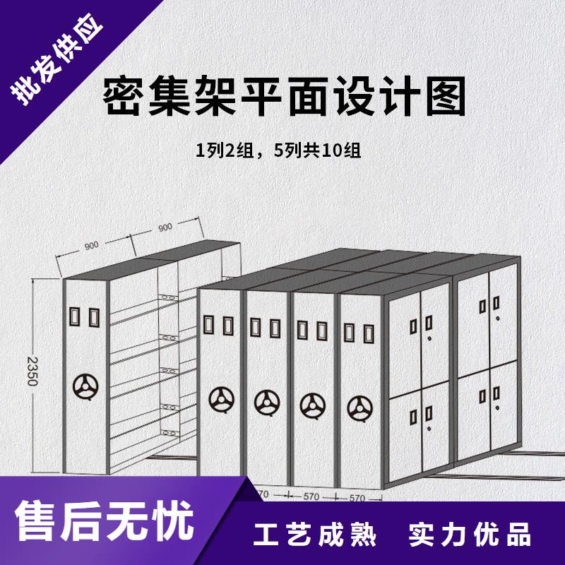 密集柜档案柜厂家保障产品质量