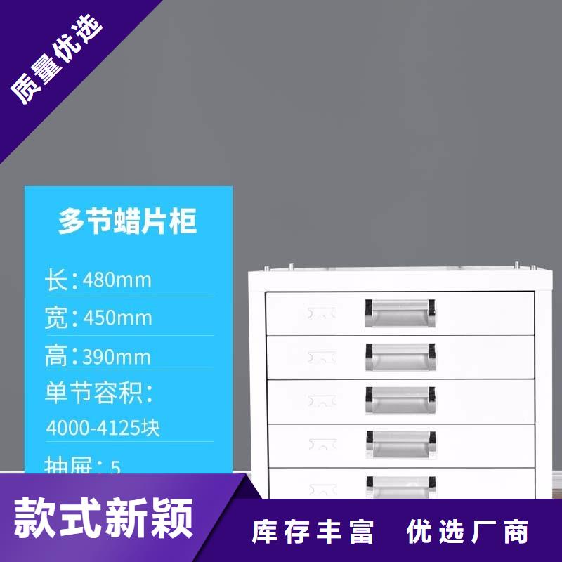 【切片柜】智能回转档案柜厂家货源稳定