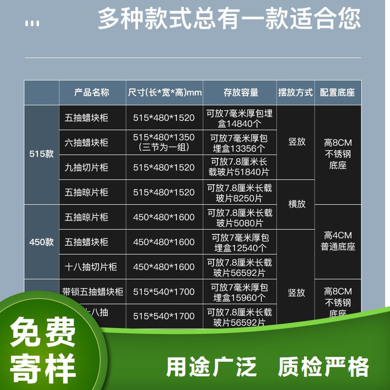 切片柜【资料密集架】严选用料