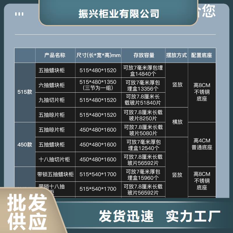 切片柜档案密集架使用方法