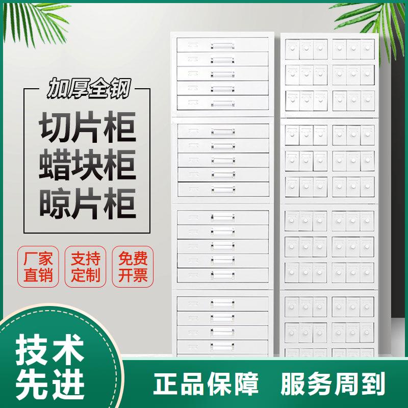 切片柜【移动密集架】用好材做好产品