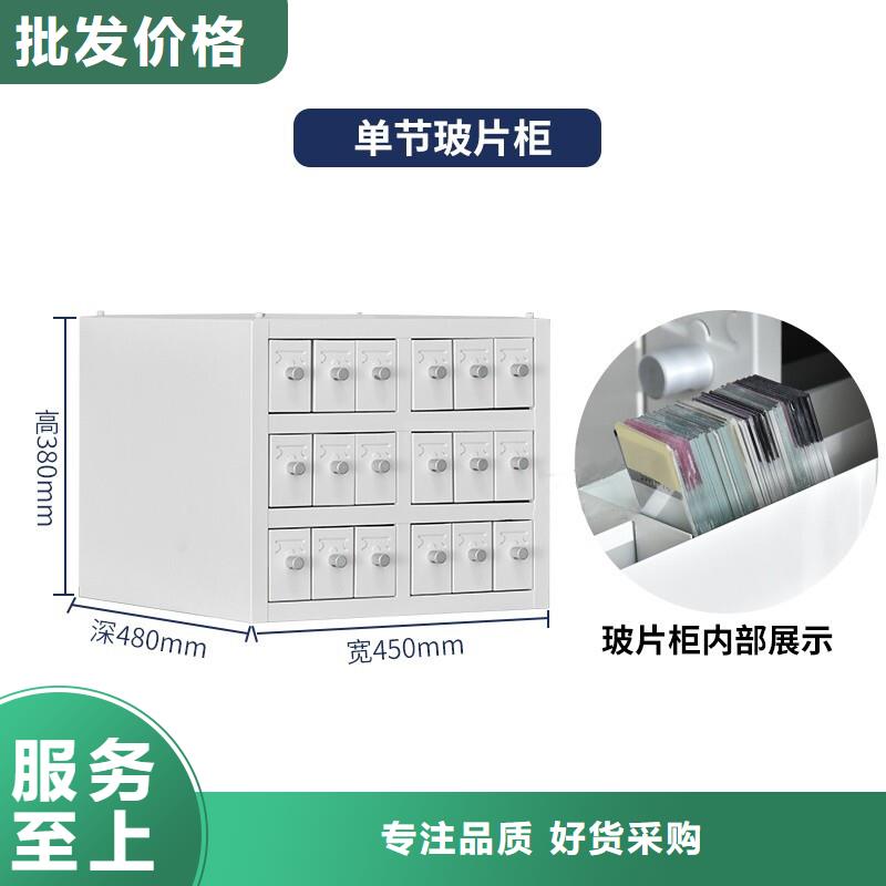 切片柜_密集柜详细参数