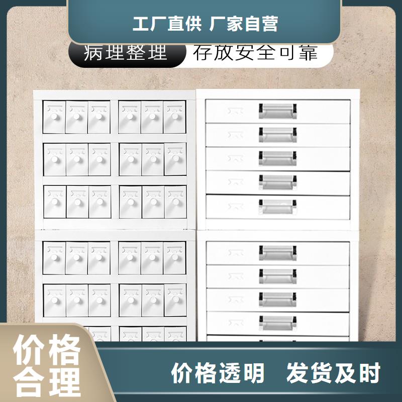 切片柜档案柜厂家专注产品质量与服务