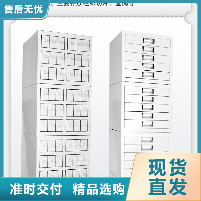 切片柜 档案柜厂家本地厂家值得信赖