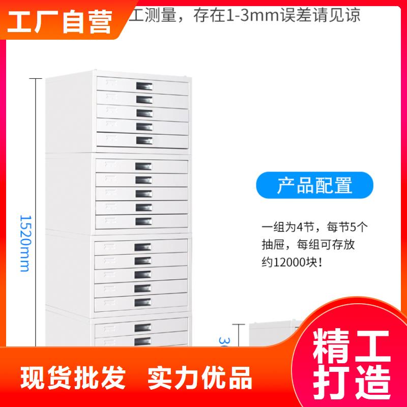 切片柜【移动档案密集架】多家仓库发货