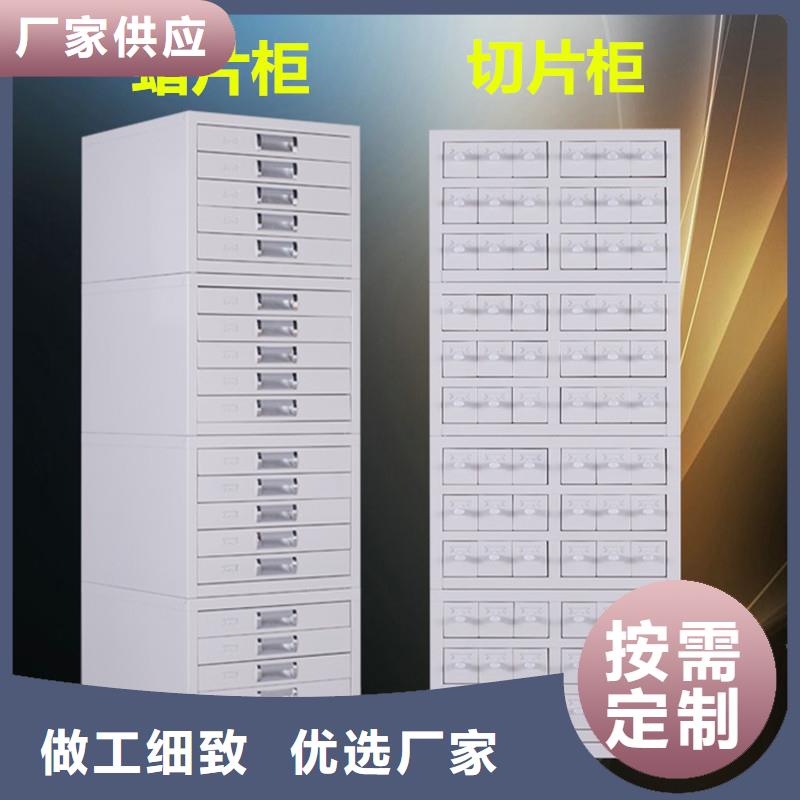 切片柜_智能密集架密集柜厂家现货批发