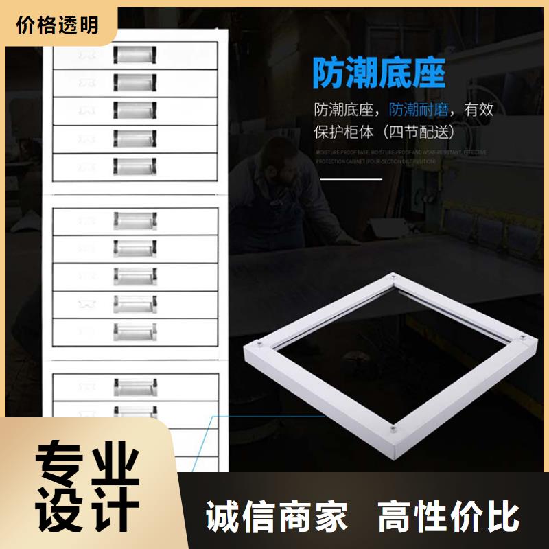 切片柜  移动档案密集架厂家现货供应
