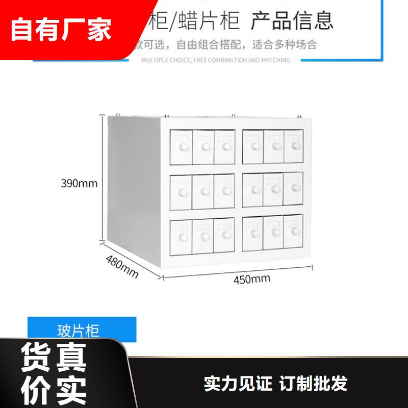 切片柜,【档案柜厂家】免费获取报价