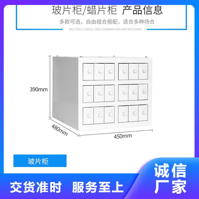 切片柜智能密集柜产品参数