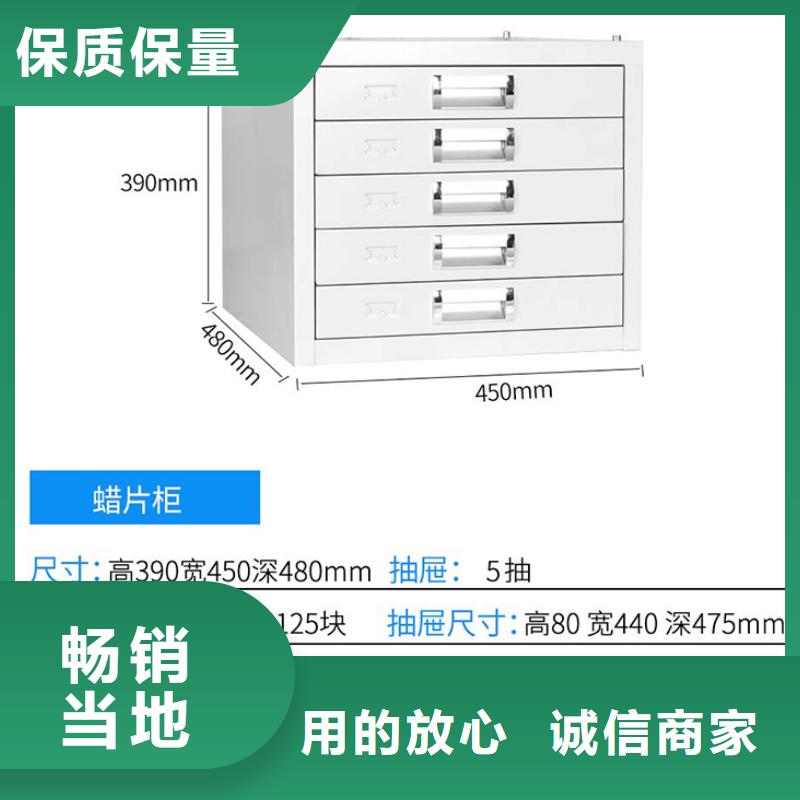 切片柜-档案室资料柜品质信得过