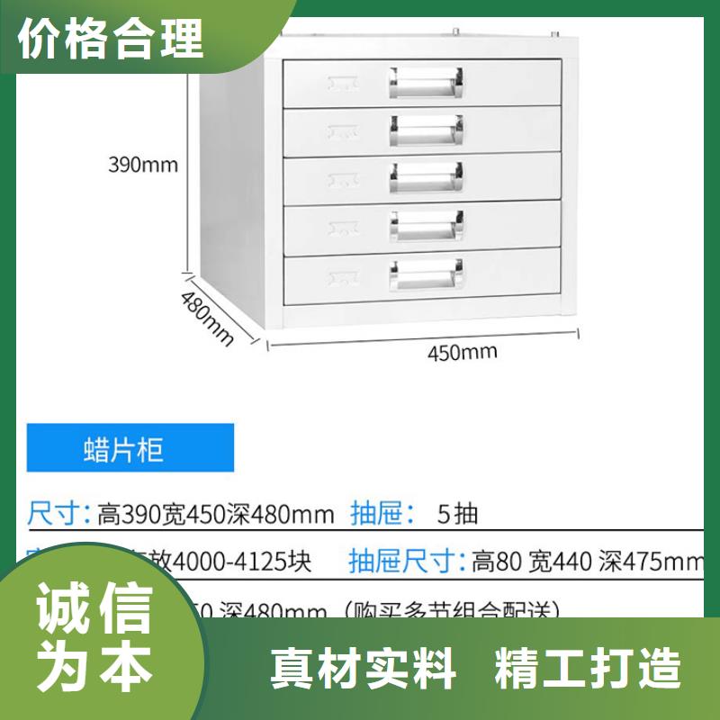 切片柜档案柜厂家现货满足大量采购