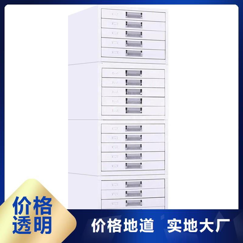 【切片柜档案柜厂家同行低价】