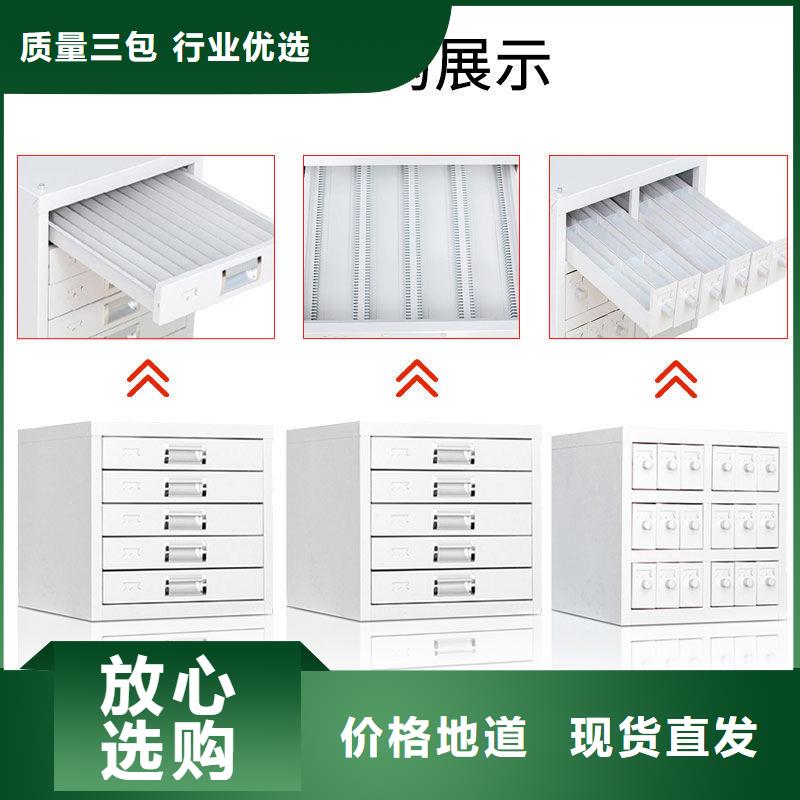 切片柜电动密集架密集柜产地工厂