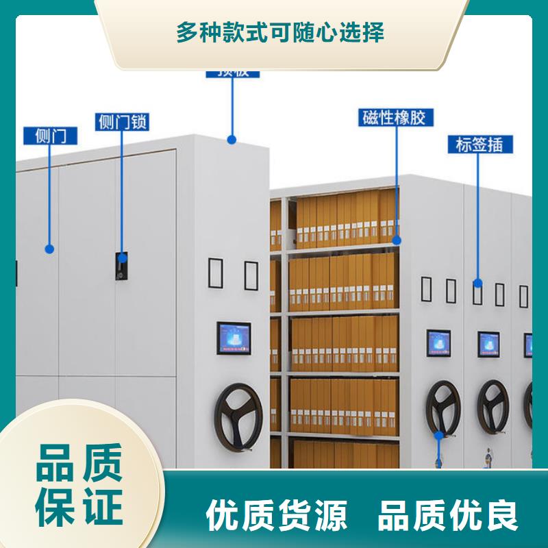 鼓楼区钢制密集柜