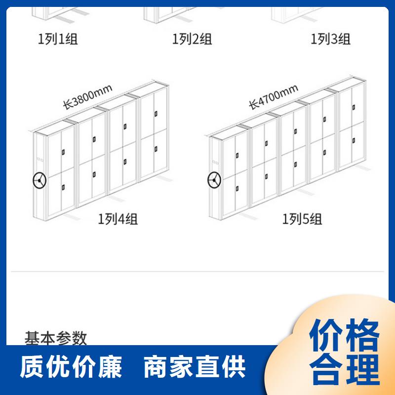 密集架移动档案密集架出货快