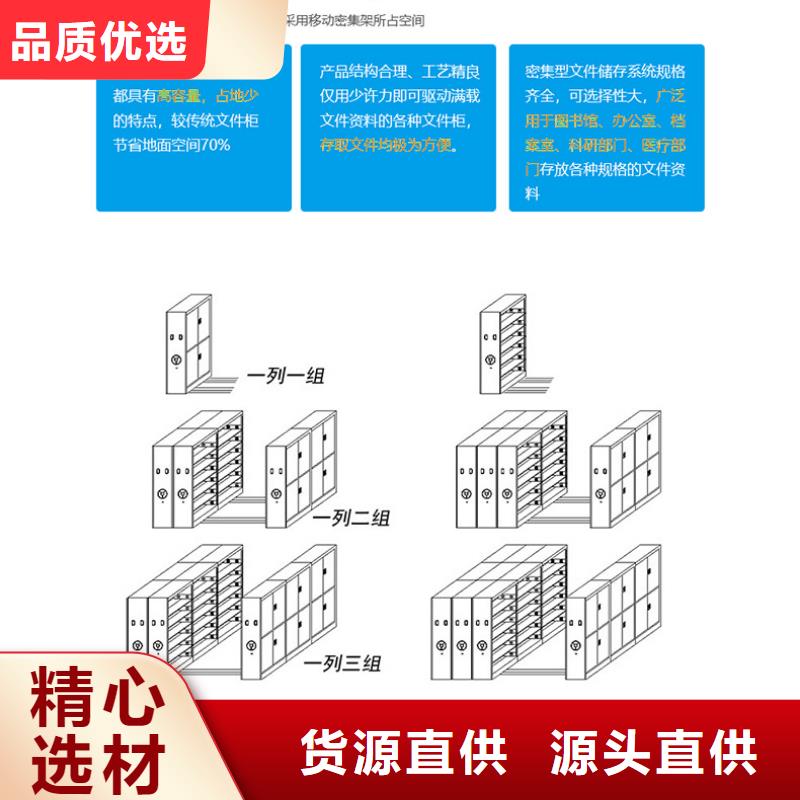 上甘岭区密集架厂家密集电动智能档案架