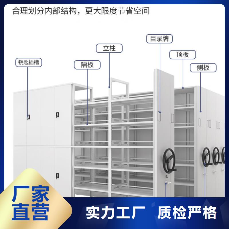 密集架 【档案柜】多年行业积累