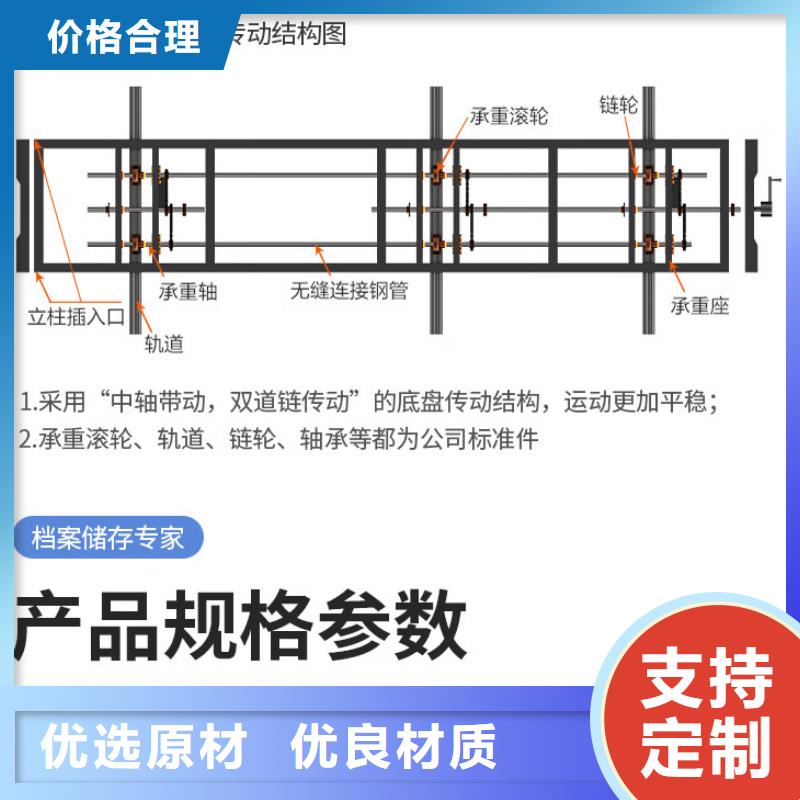 【密集架】_电动档案存放架畅销本地