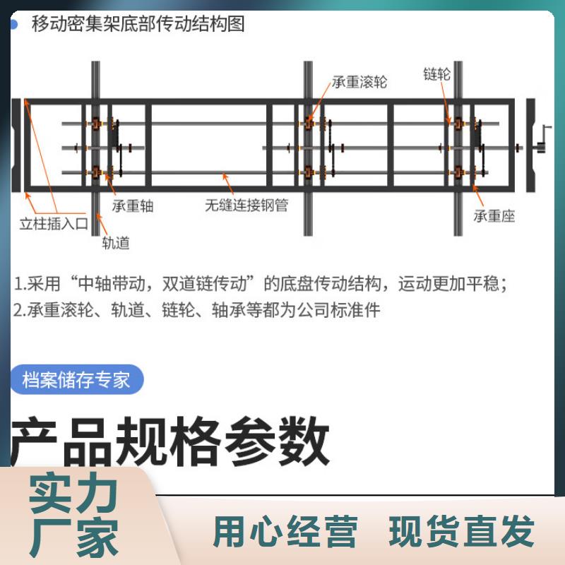 档案密集架多厚钢板若尔盖