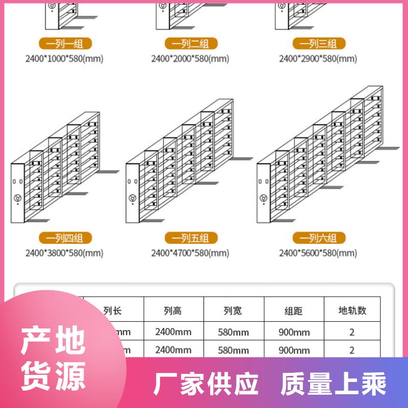 密集架会计凭证柜多种场景适用